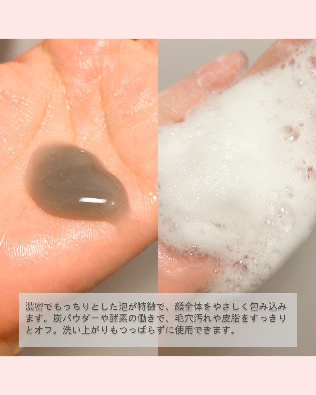 ACE pore cleanser /GREETY/洗顔フォームを使ったクチコミ(3枚目)