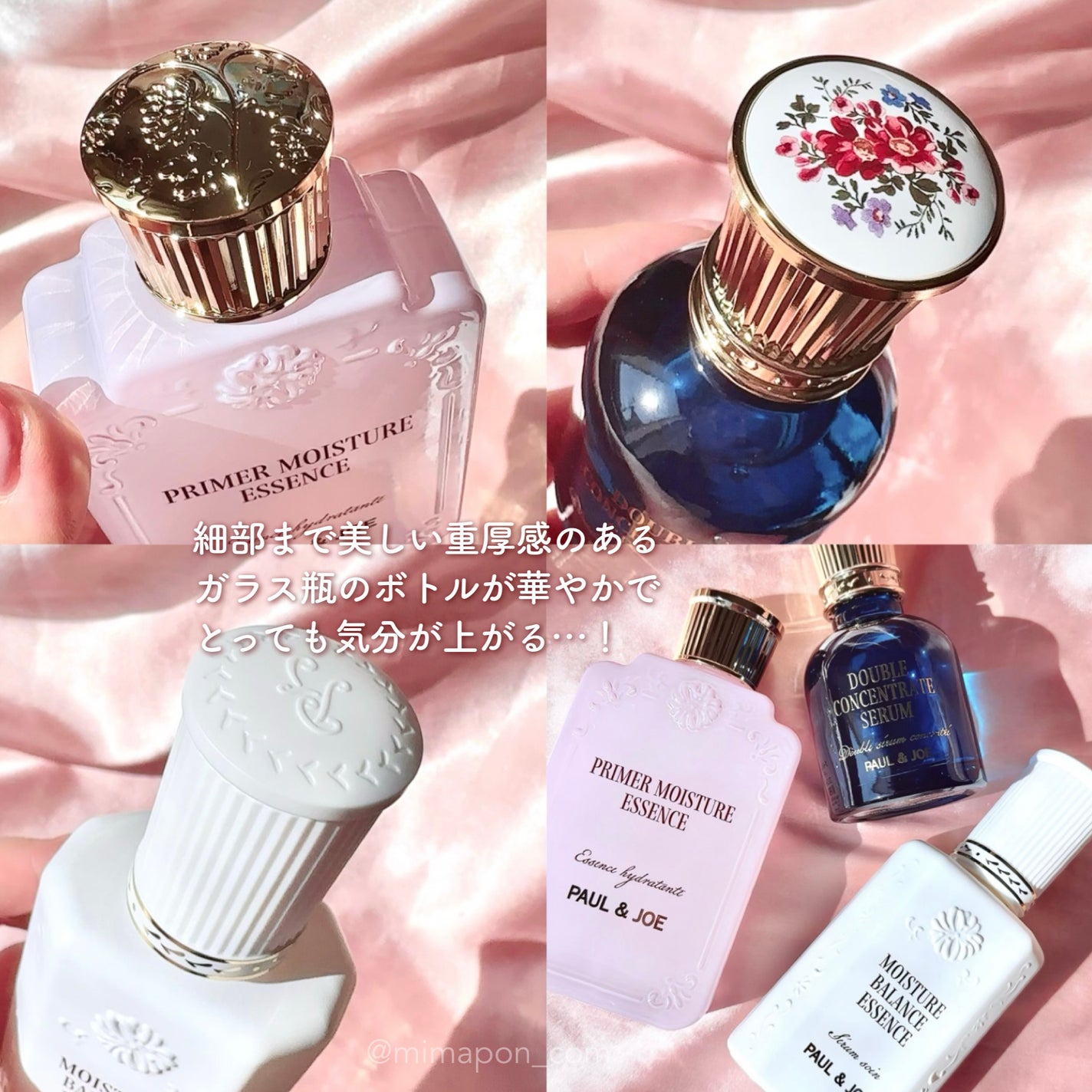 ポール & ジョー ダブル コンセントレート セラム/PAUL & JOE BEAUTE/美容液を使ったクチコミ(9枚目)