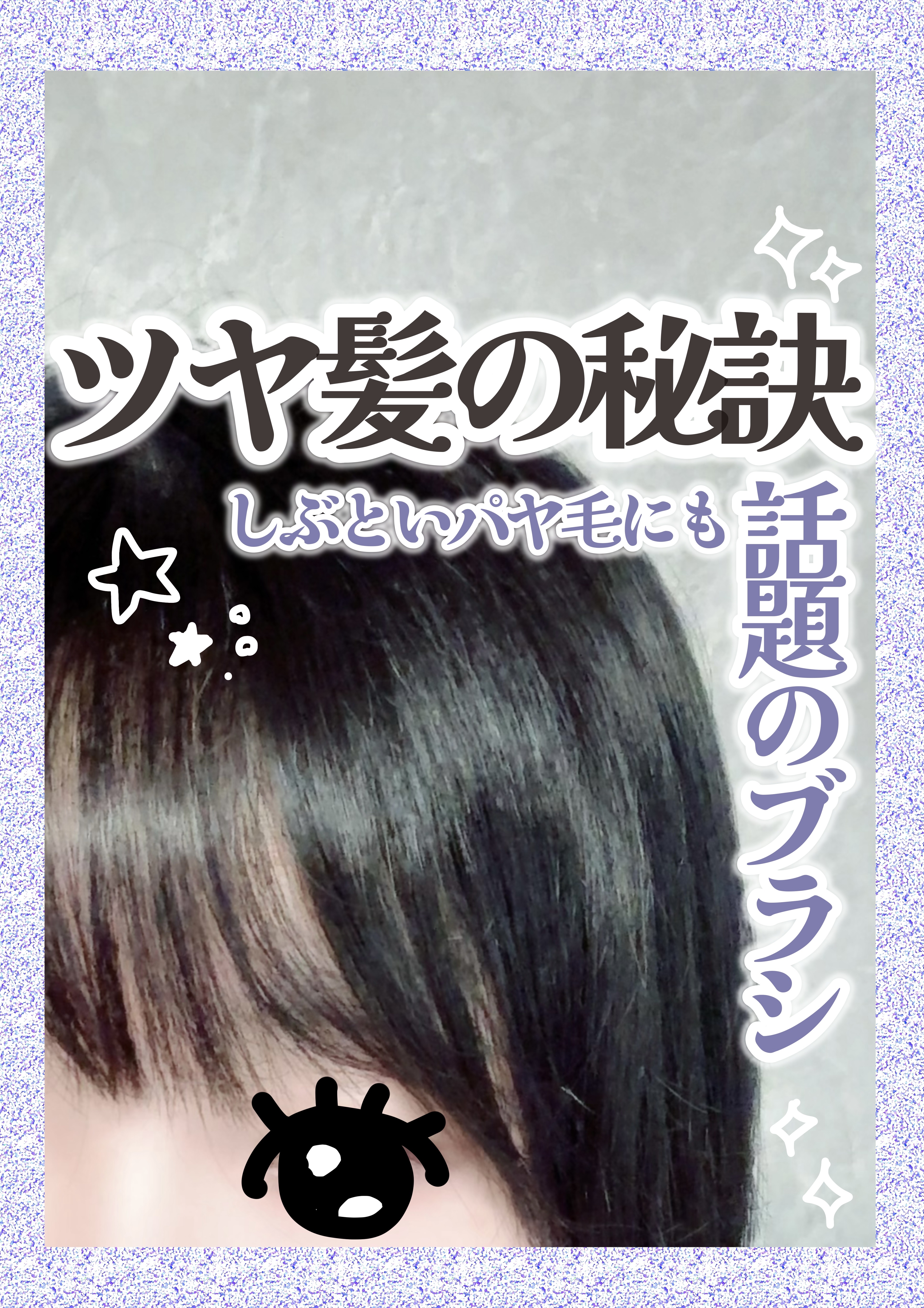 コンパクトスタイラー/TANGLE TEEZER/ヘアブラシを使ったクチコミ（1枚目）