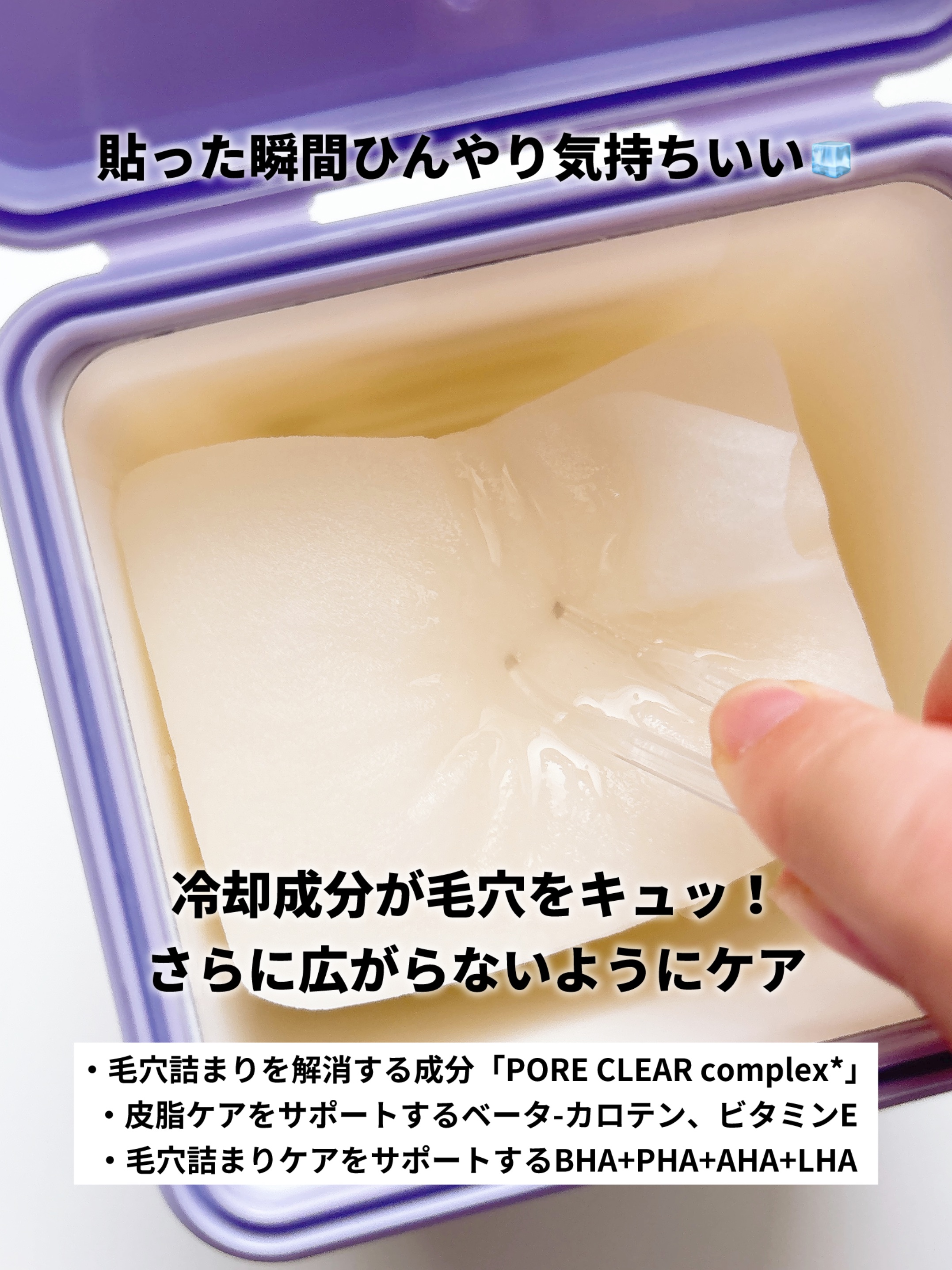 REJURAN ポアタイトニングトナーパッド 60枚入/REJURAN COSMETICS/トナーパッドを使ったクチコミ（3枚目）