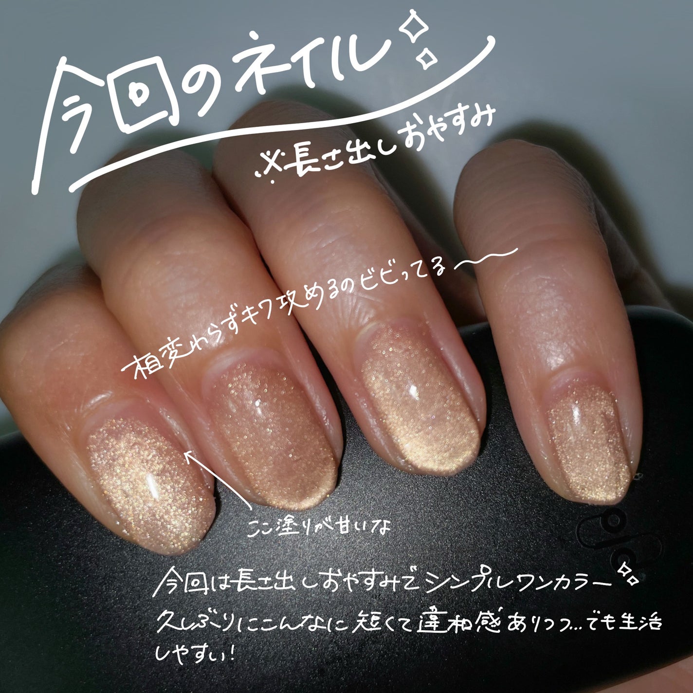 ネイルパーツ/SHEIN/ネイルチップ・パーツを使ったクチコミ(4枚目)