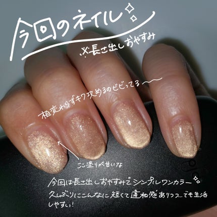 ネイルパーツ/SHEIN/ネイルチップ・パーツを使ったクチコミ(4枚目)