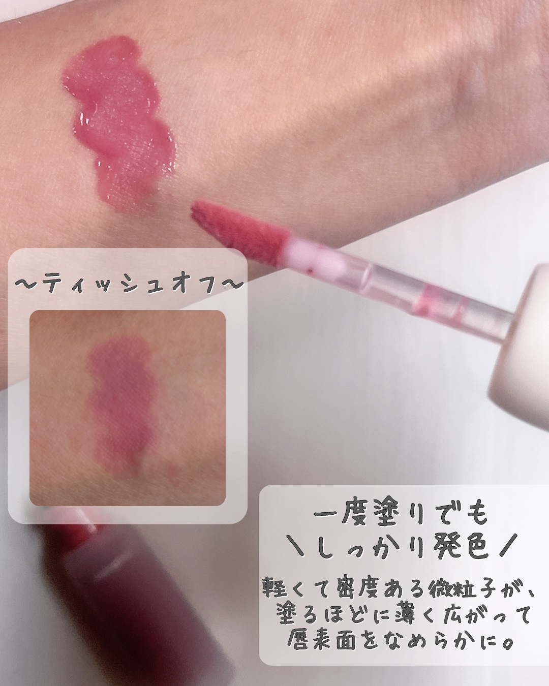 デイリームードマットリキッド/nuegray/リップグロスを使ったクチコミ（3枚目）