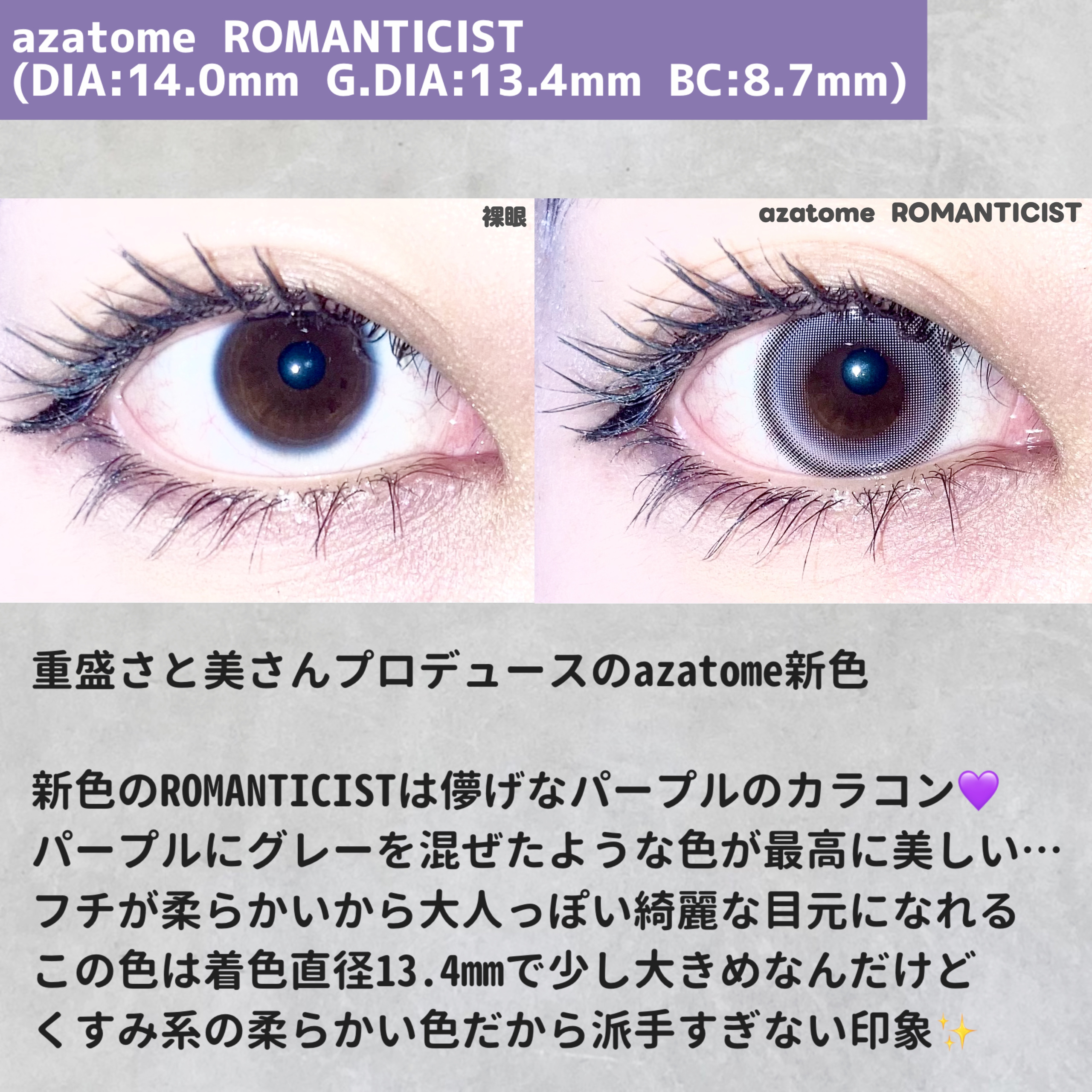 あざとめ 1day/azatome/ワンデー（１DAY）カラコンを使ったクチコミ（2枚目）