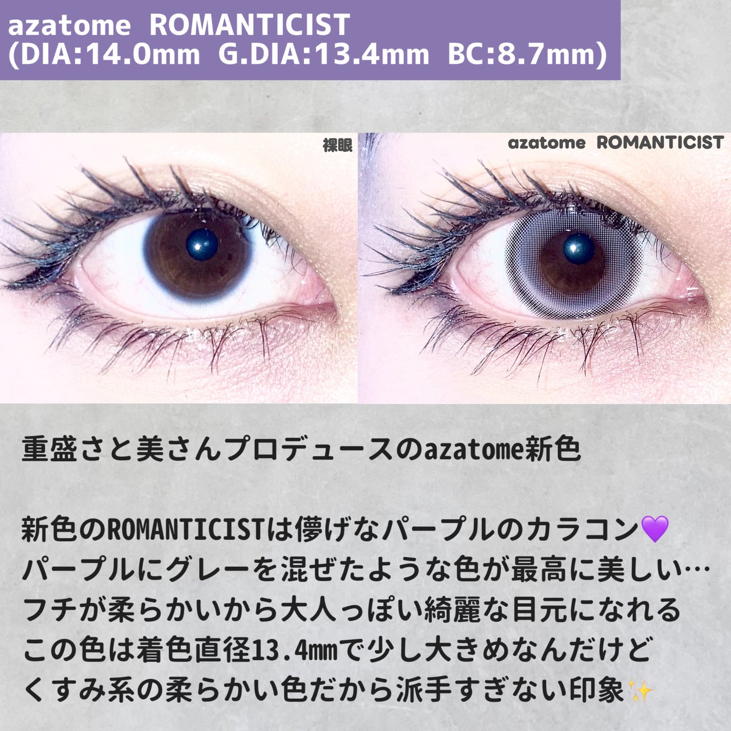 あざとめ 1day/azatome/ワンデー(1DAY)カラコンを使ったクチコミ(2枚目)