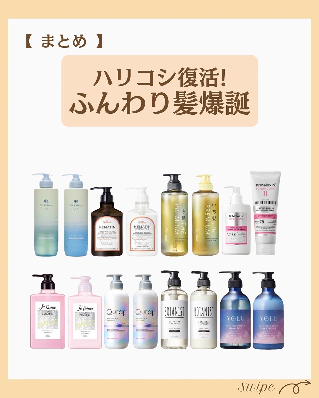 つや子 on LIPS 「いつも見ていただきありがとうございます🥰他の投稿はこちらから▷..」(6枚目)