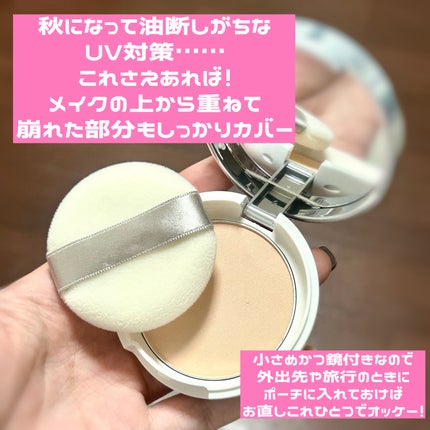 プレストパウダーUV/キスミー フェルム/プレストパウダーを使ったクチコミ(2枚目)