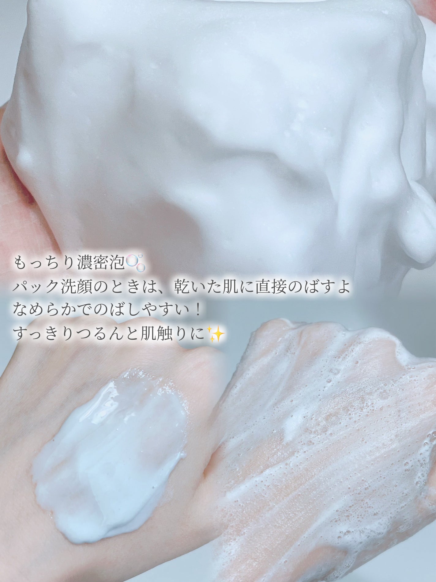ニベア2WAY美容洗顔 AC/ニベア/洗顔フォームを使ったクチコミ(3枚目)