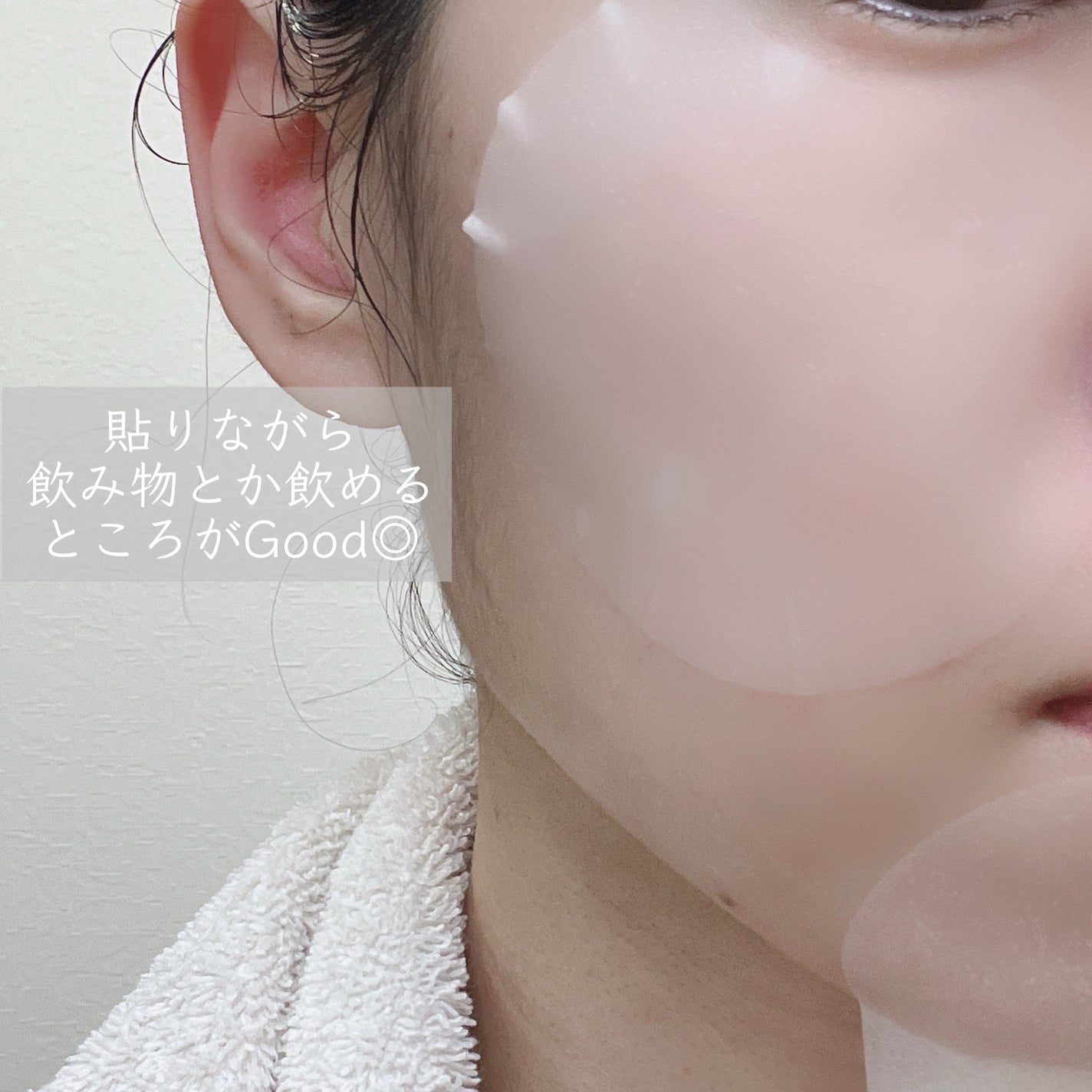 ポストアルファクーリングパッド/Cell Fusion C(セルフュージョンシー)/トナーパッドを使ったクチコミ(4枚目)