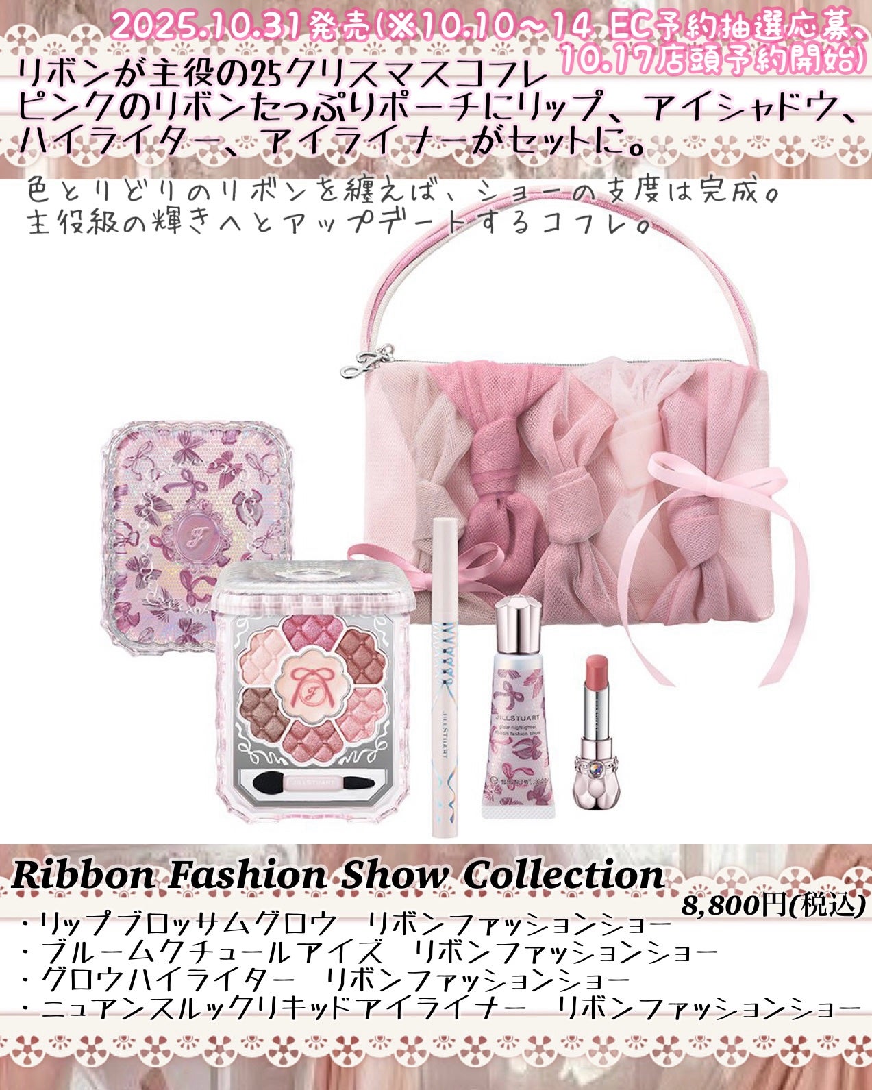 ジルスチュアート アイダイヤモンド グリマー/JILL STUART/グリッターを使ったクチコミ(2枚目)