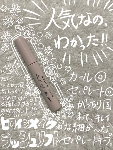 を使ったクチコミ(1枚目)