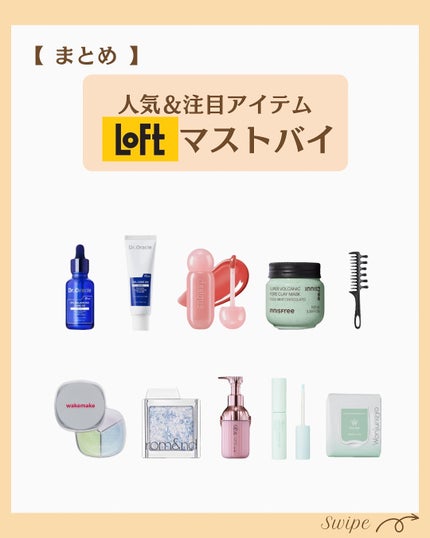 つや子 on LIPS 「いつも見ていただきありがとうございます🥰他の投稿はこちらから▷..」(7枚目)