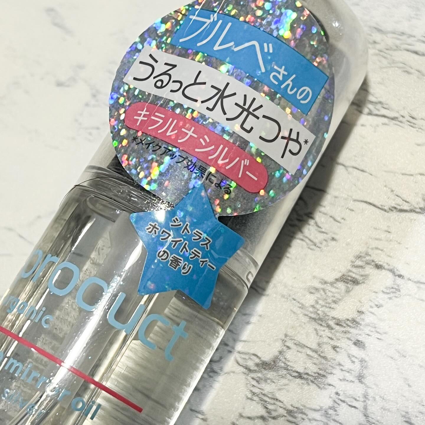 ザ・プロダクト　プリズムミラーオイル ＜ヘアオイル・スキンオイル＞/ザ・プロダクト/ヘアオイルを使ったクチコミ（2枚目）