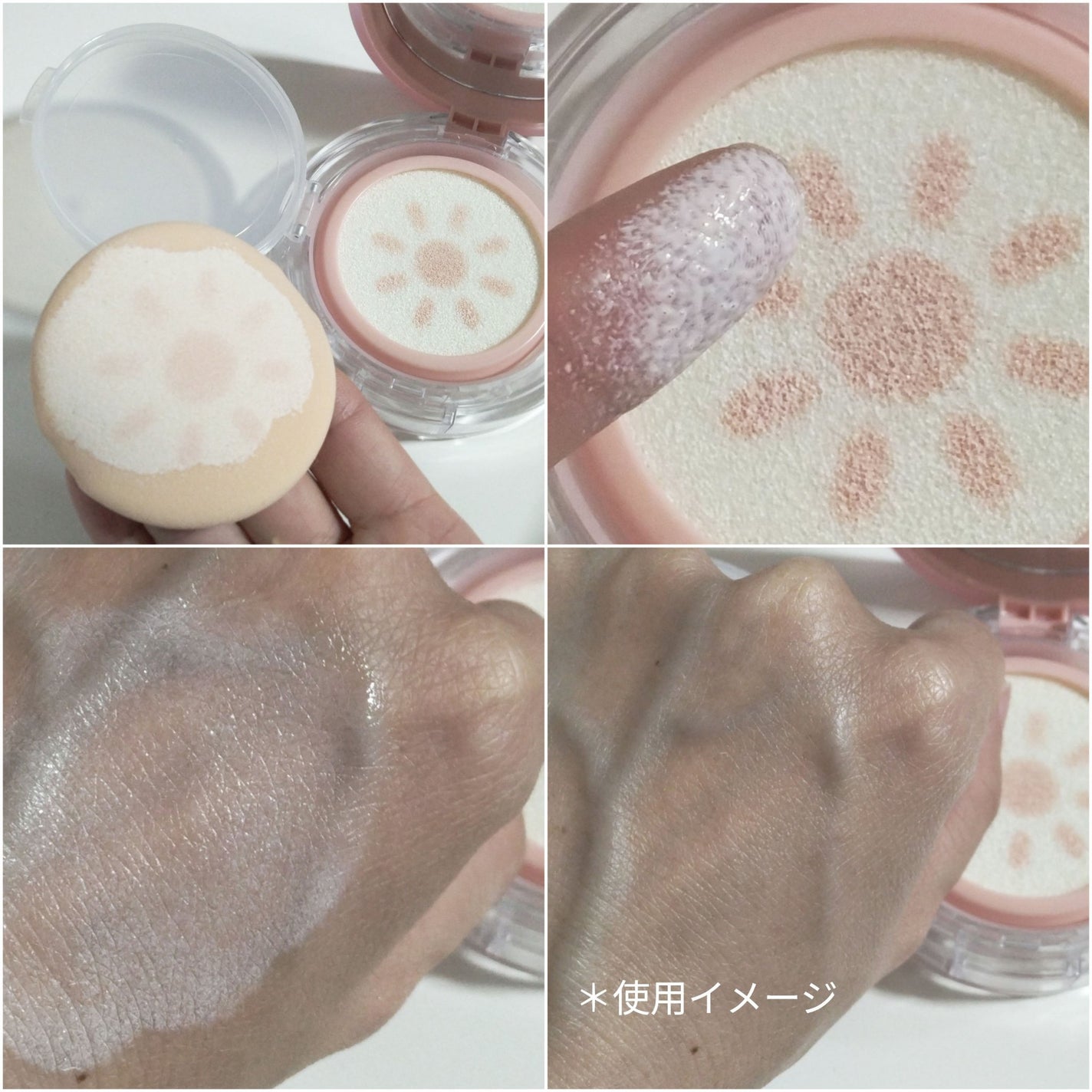 パンパン トーンアップ サンクッション/ELROEL/日焼け止めクリームを使ったクチコミ(3枚目)