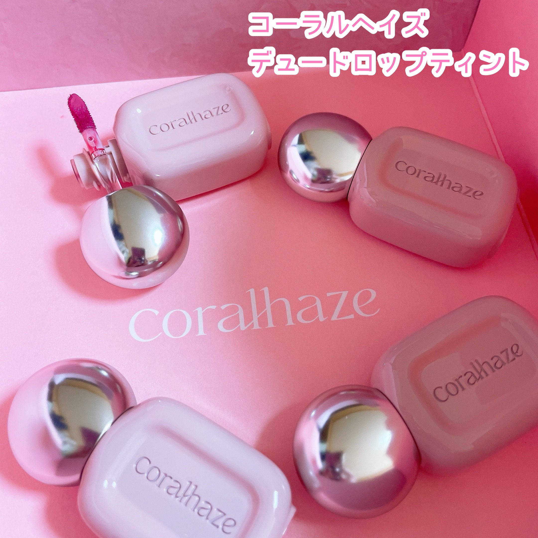 デュー ドロップ ティント/Coralhaze/リップティントを使ったクチコミ（1枚目）