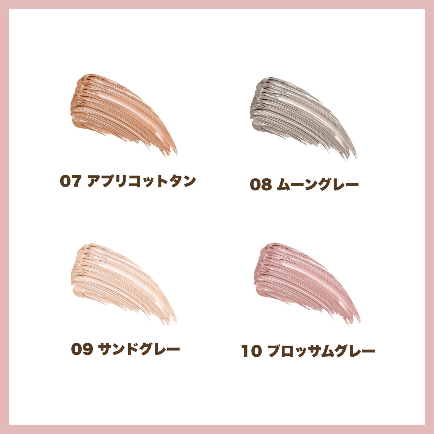 ハンオールブロウカラ/rom&nd/眉マスカラを使ったクチコミ(3枚目)