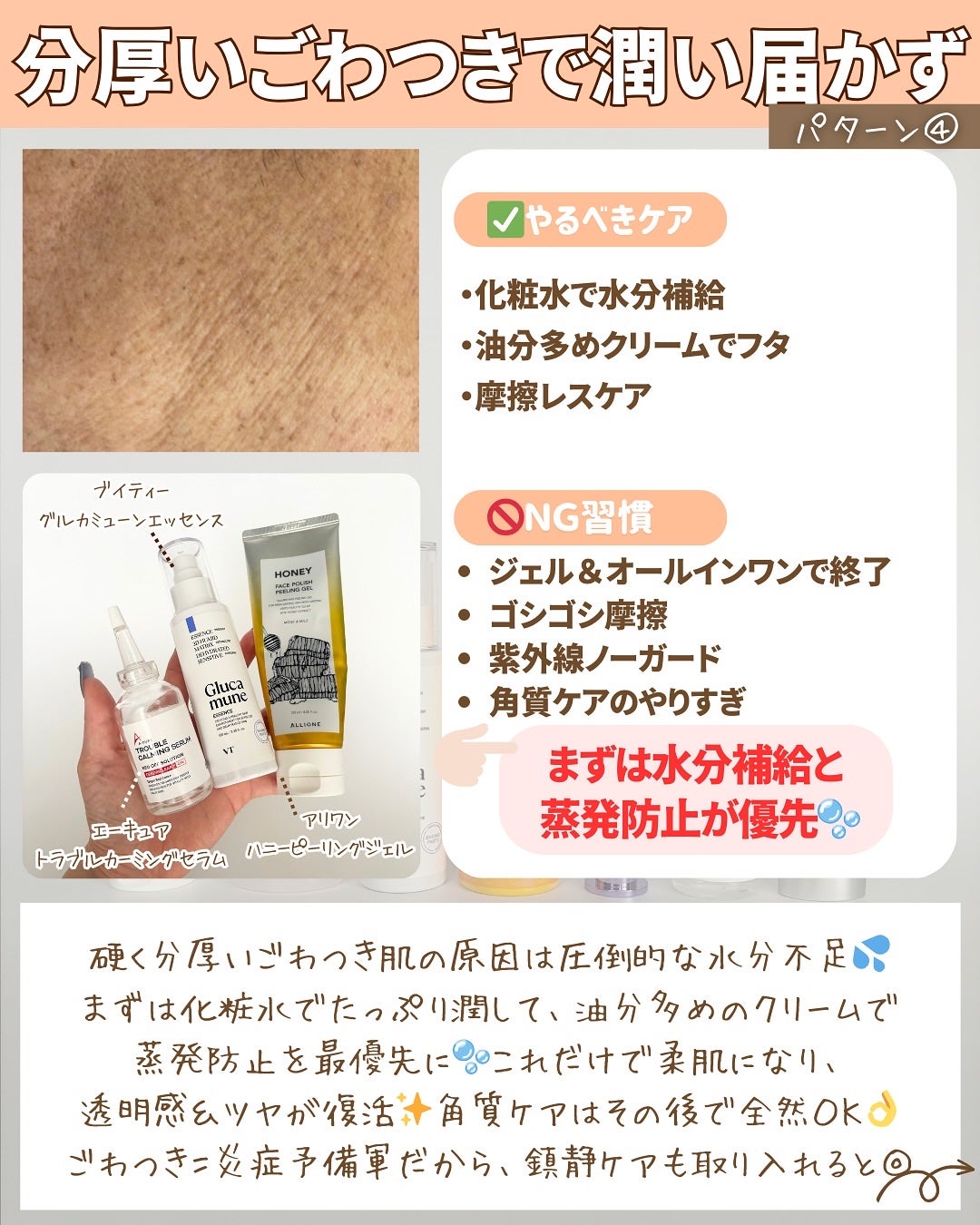 つや子 on LIPS 「いつも見ていただきありがとうございます🥰他の投稿はこちらから▷..」(6枚目)