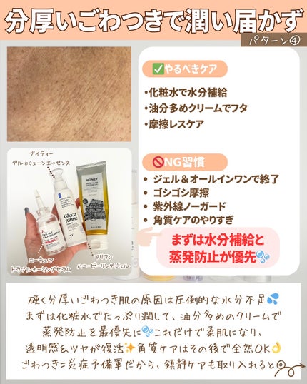 つや子 on LIPS 「いつも見ていただきありがとうございます🥰他の投稿はこちらから▷..」(6枚目)