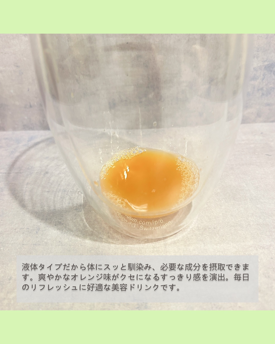 飲むセンシアン/Censian/美容サプリメントを使ったクチコミ（3枚目）