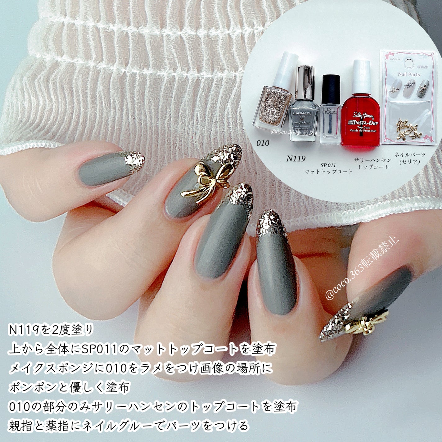 カラフルネイルズ/キャンメイク/マニキュアを使ったクチコミ(2枚目)