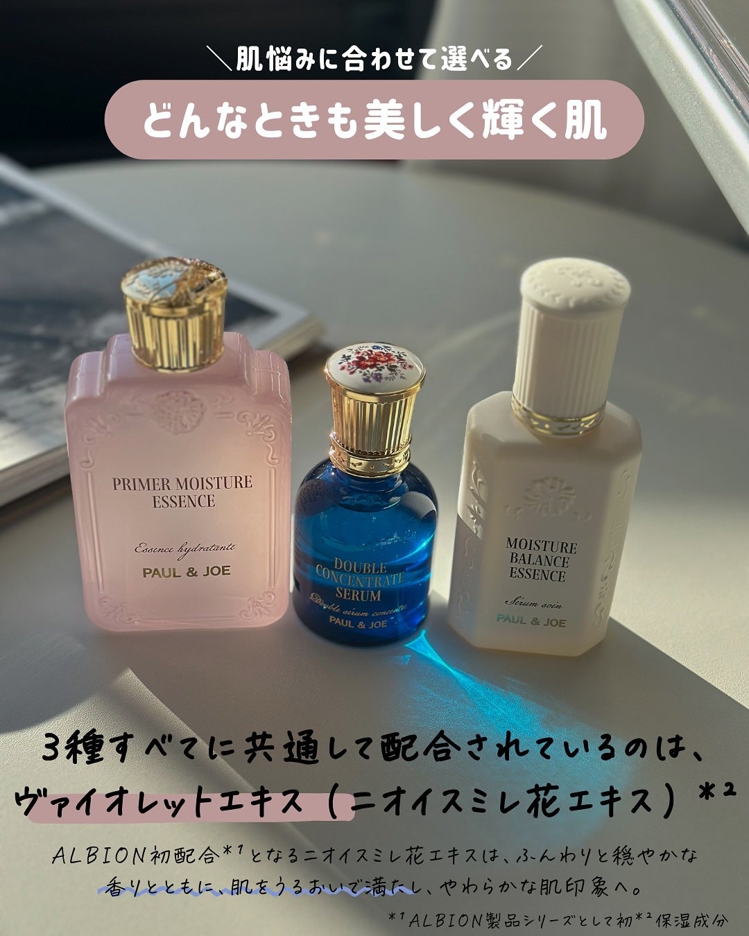 ðððã on LIPS ãã»ãèãããããã®åã«âŠïŒâ¡â¡ððŒðð&ð
ððãã3çš®ã®çŸå®¹æ¶²..ãïŒ2æç®ïŒ