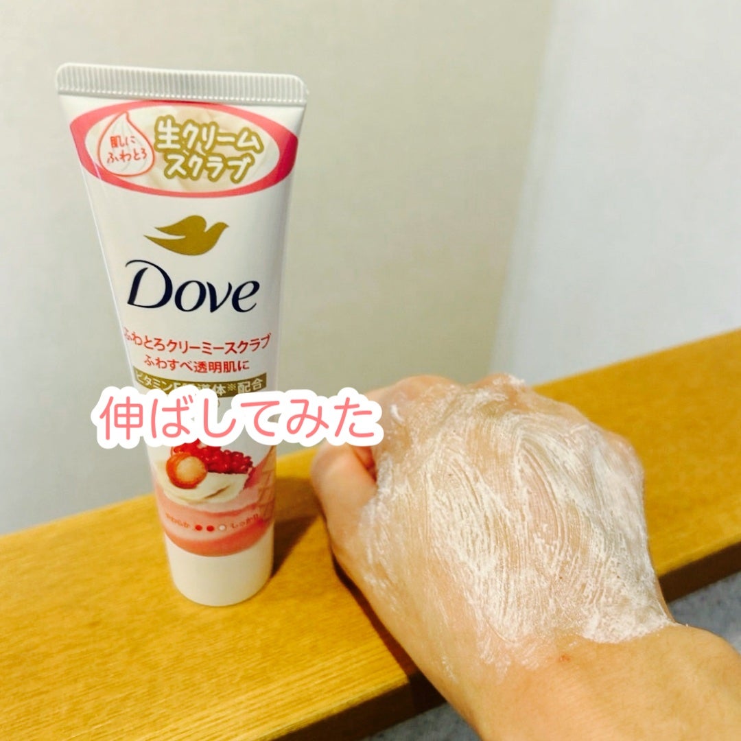 ダヴ ふわとろクリーミースクラブ ザクロ&シアバター/ダヴ/ボディスクラブを使ったクチコミ(4枚目)