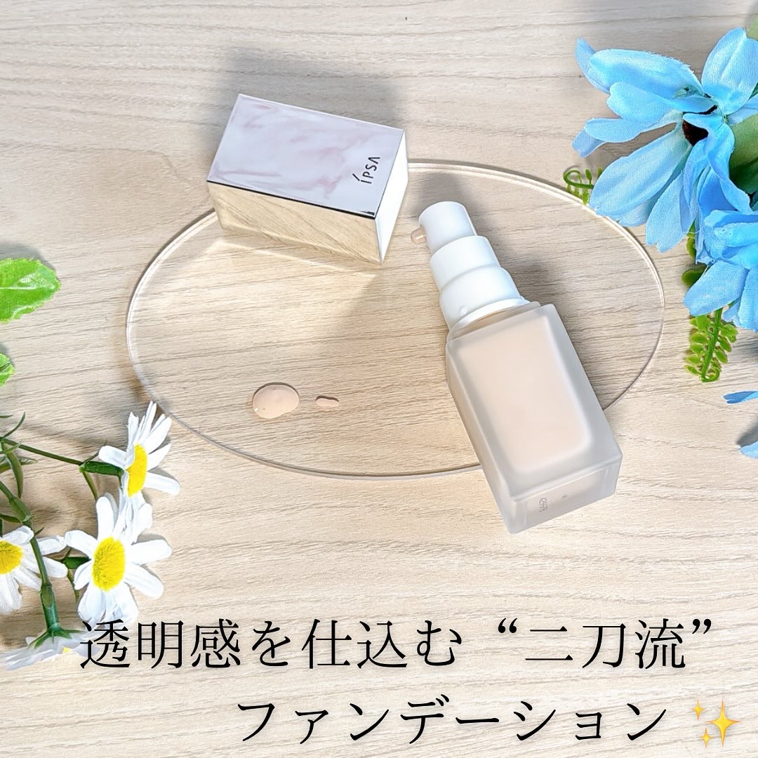 リキッド ファウンデイションe 100/IPSA/リキッドファンデーションを使ったクチコミ（2枚目）