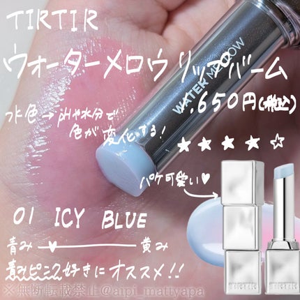リップスリーピングマスク/LANEIGE/リップバームを使ったクチコミ(2枚目)