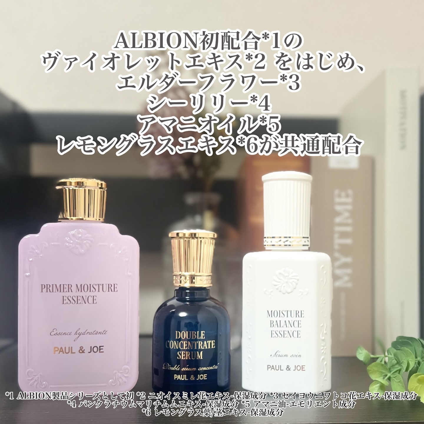 ポール & ジョー ダブル コンセントレート セラム/PAUL & JOE BEAUTE/美容液を使ったクチコミ（3枚目）