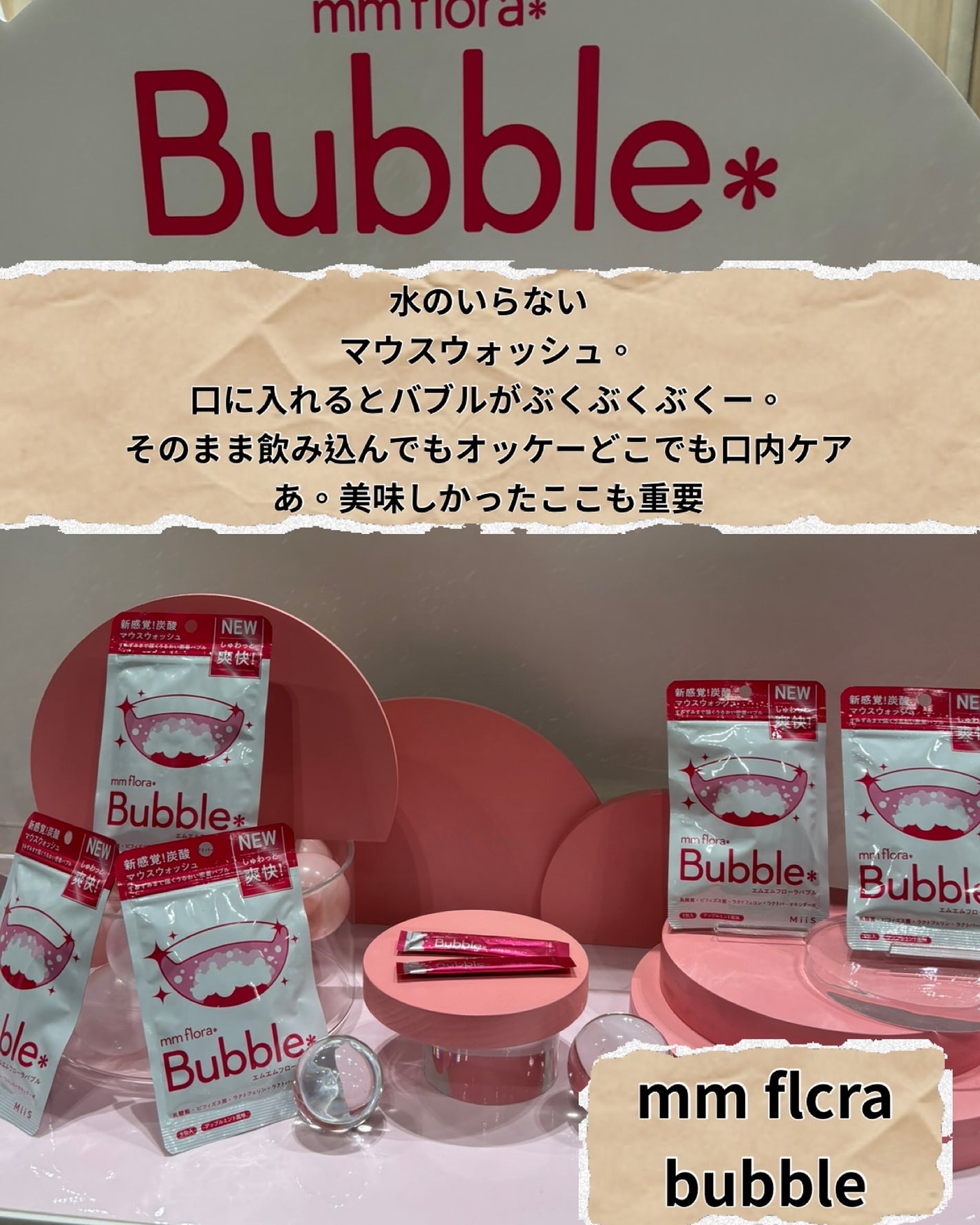 ちゃんぶぅ 投稿ある方フォロバ💕あんまり開かないから遅いよ on LIPS 「2年ぶりに『LOFTコスメフェスティバルin大阪』行ってきたよ..」(5枚目)