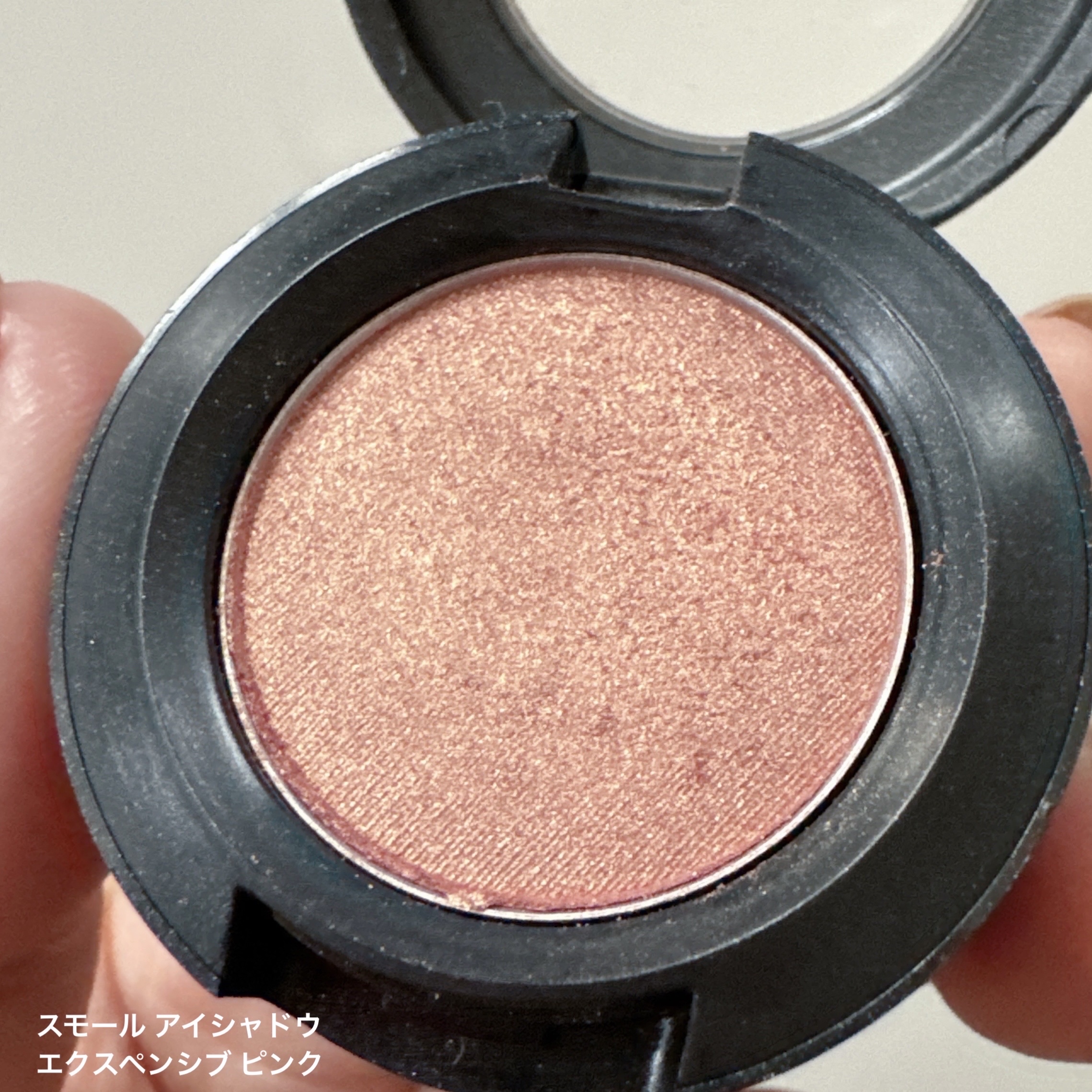 スモール アイシャドウ/M・A・C/単色アイシャドウを使ったクチコミ（3枚目）