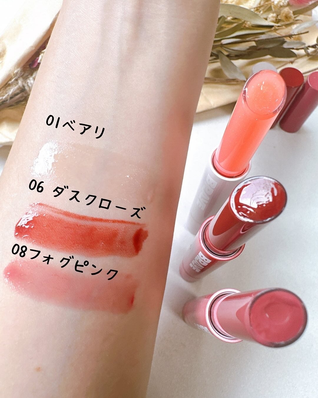 メルティングリップスウィート/BRAYE/口紅を使ったクチコミ(2枚目)