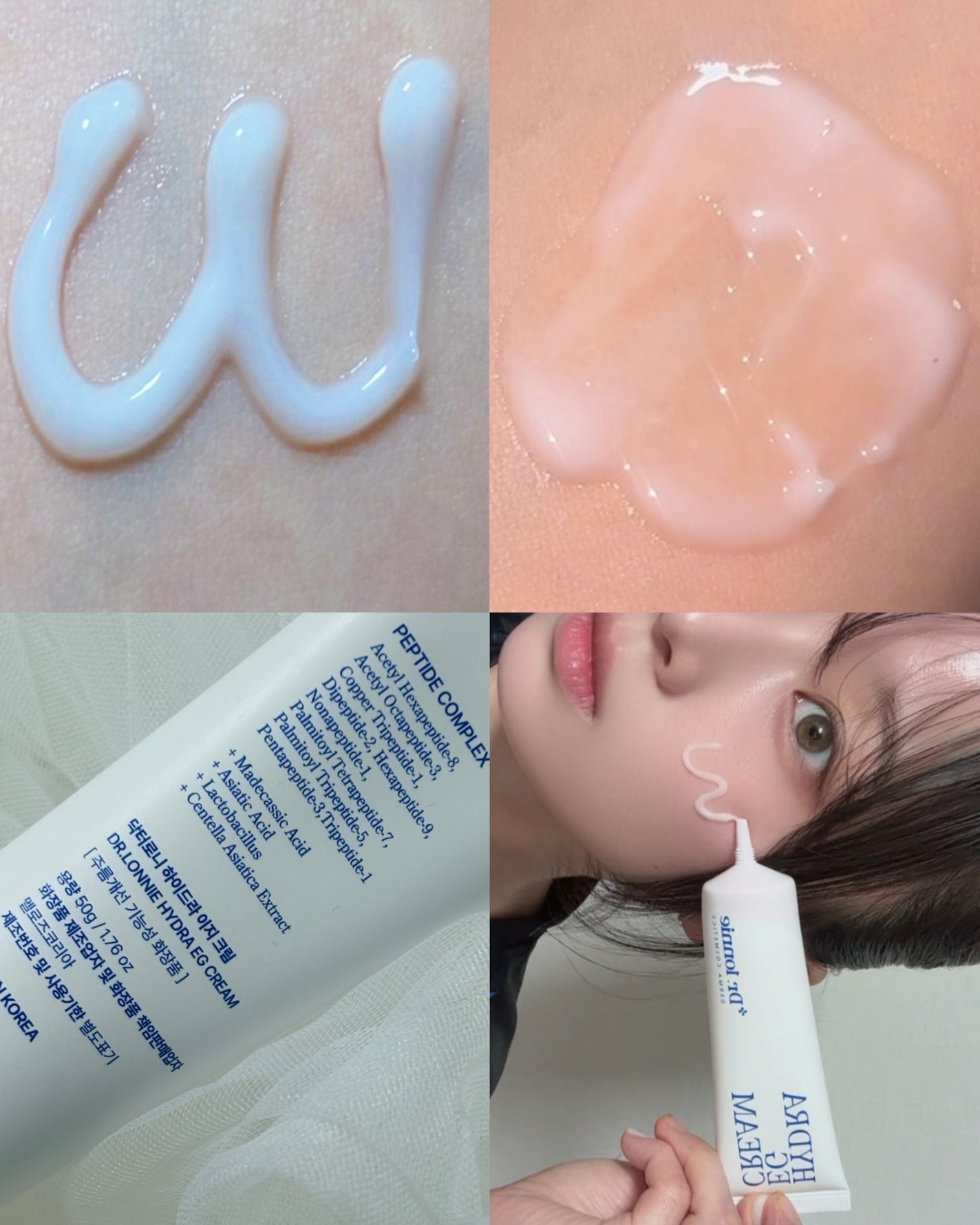 韓国在住mico on LIPS 「シワ改善集中ケア🫧Dr.Lonnie/Hydra-EGCrea..」(2枚目)