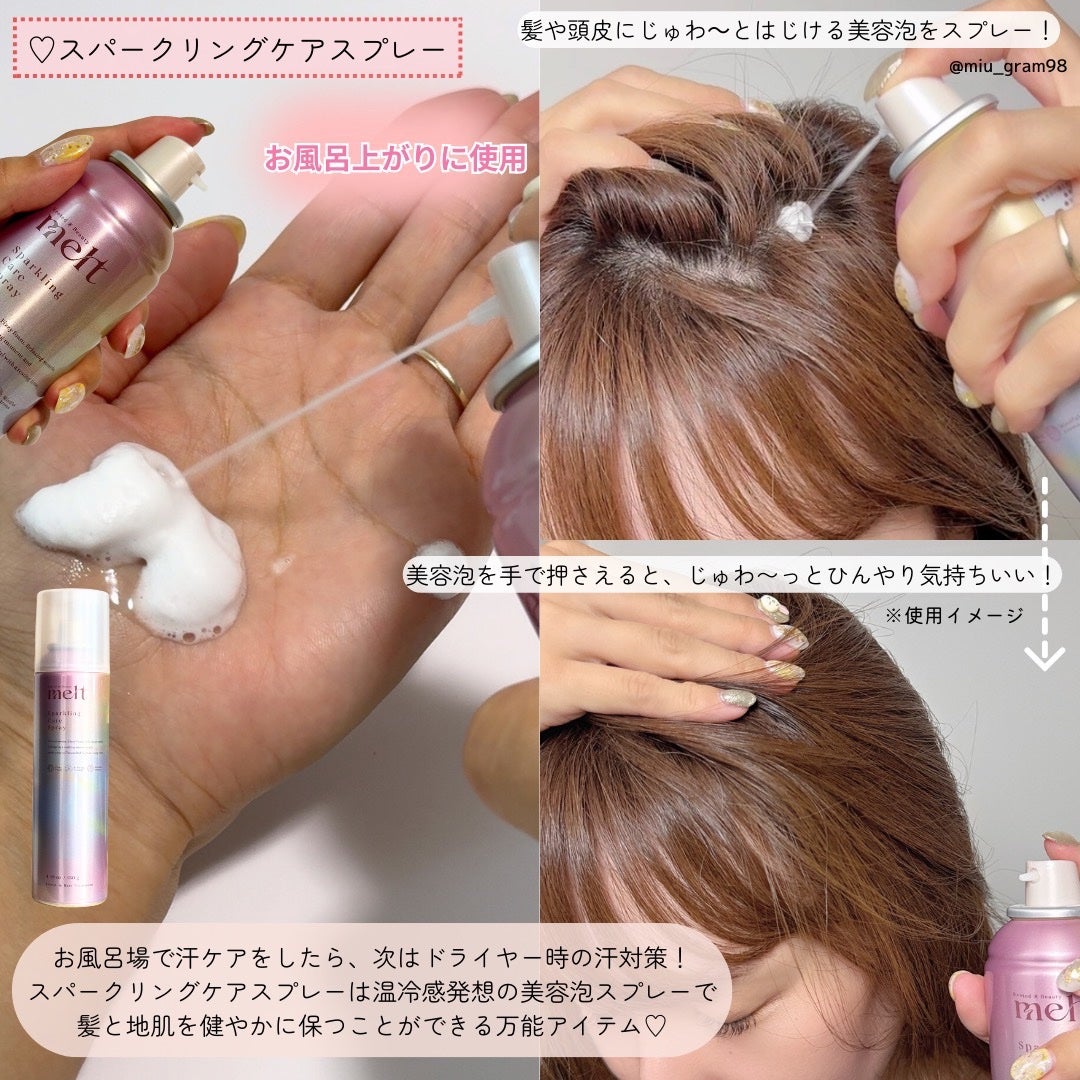 ビオレZero お風呂で使う汗ケアローション 無香性/ビオレ/ボディローションを使ったクチコミ(6枚目)