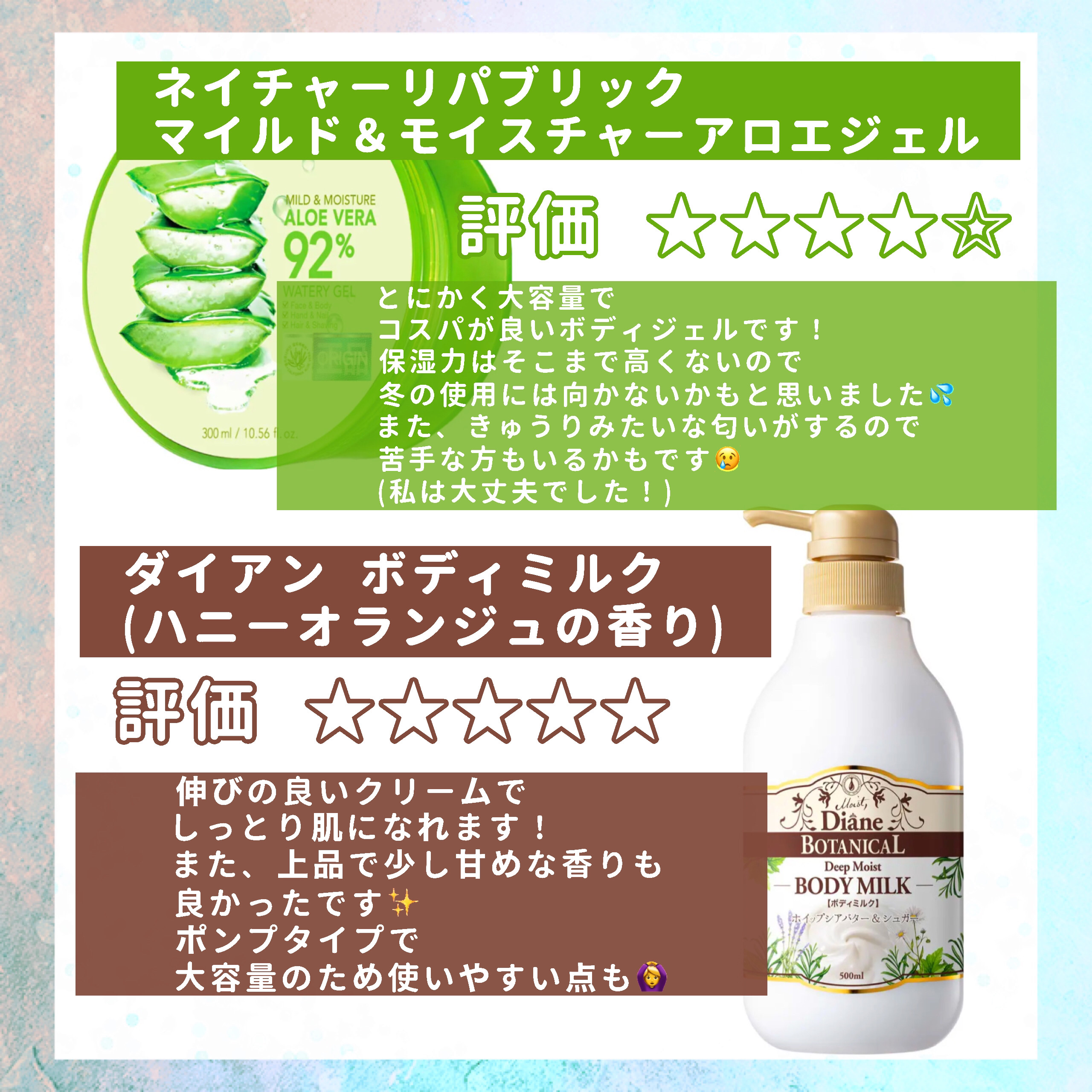 スキンミルク(しっとり)/ニベア/ボディミルクを使ったクチコミ（2枚目）