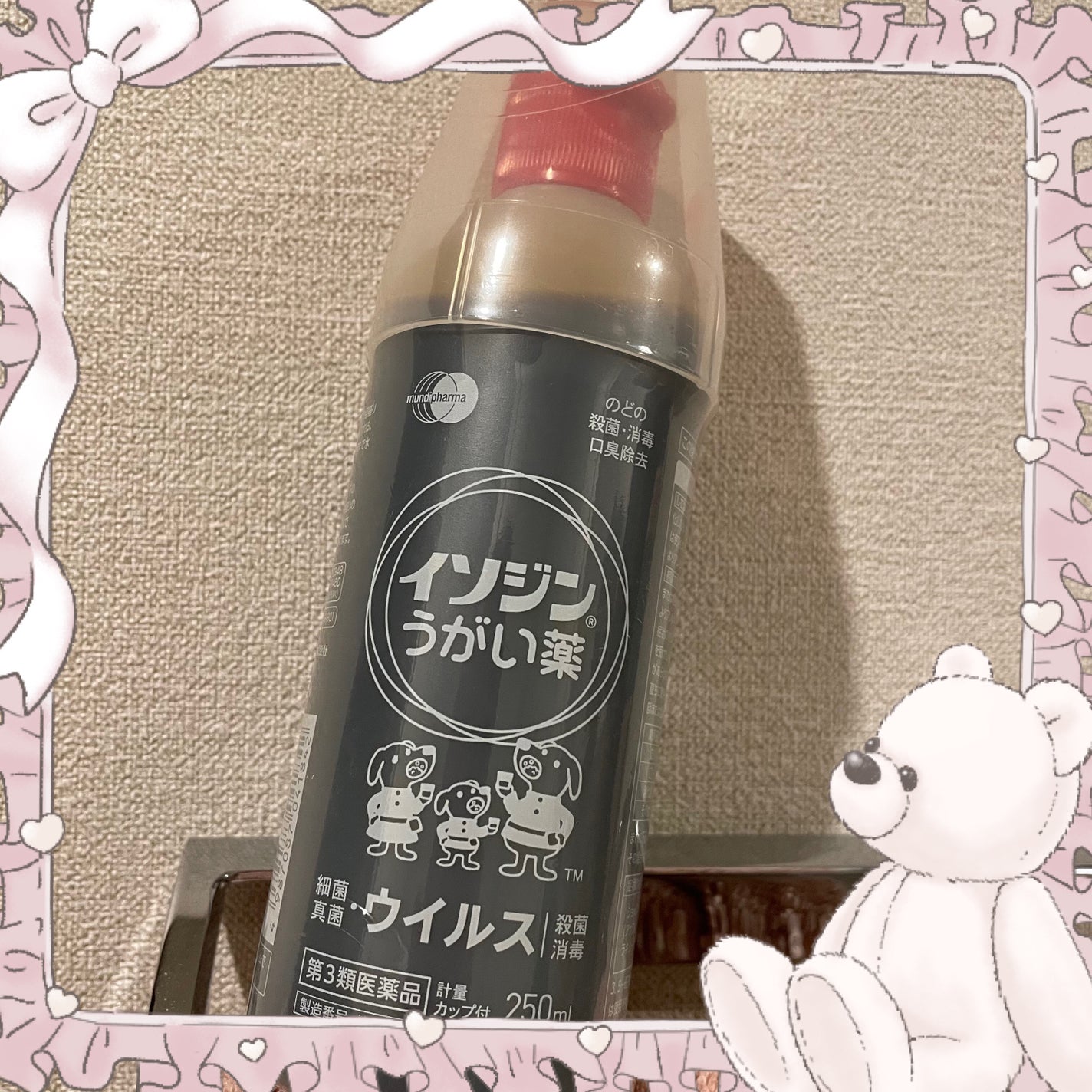 イソジンうがい薬(医薬品)/シオノギ製薬/その他を使ったクチコミ(1枚目)