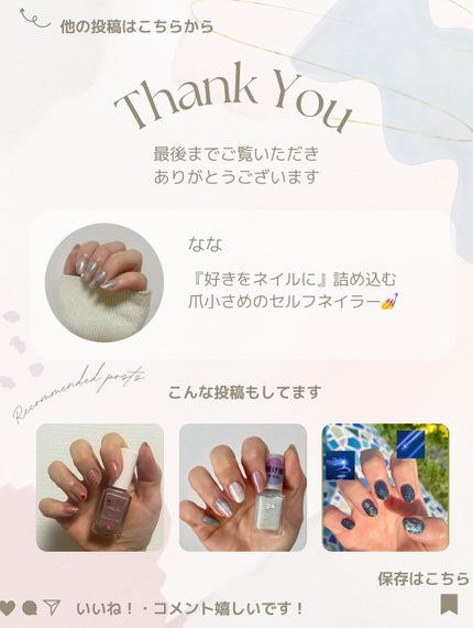 ミト ネイルカラー リボン (Ribbon)/MITO TOKYO/マニキュアの画像