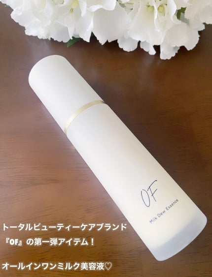 Milk Dew Essence/OF/オールインワン化粧品を使ったクチコミ(2枚目)