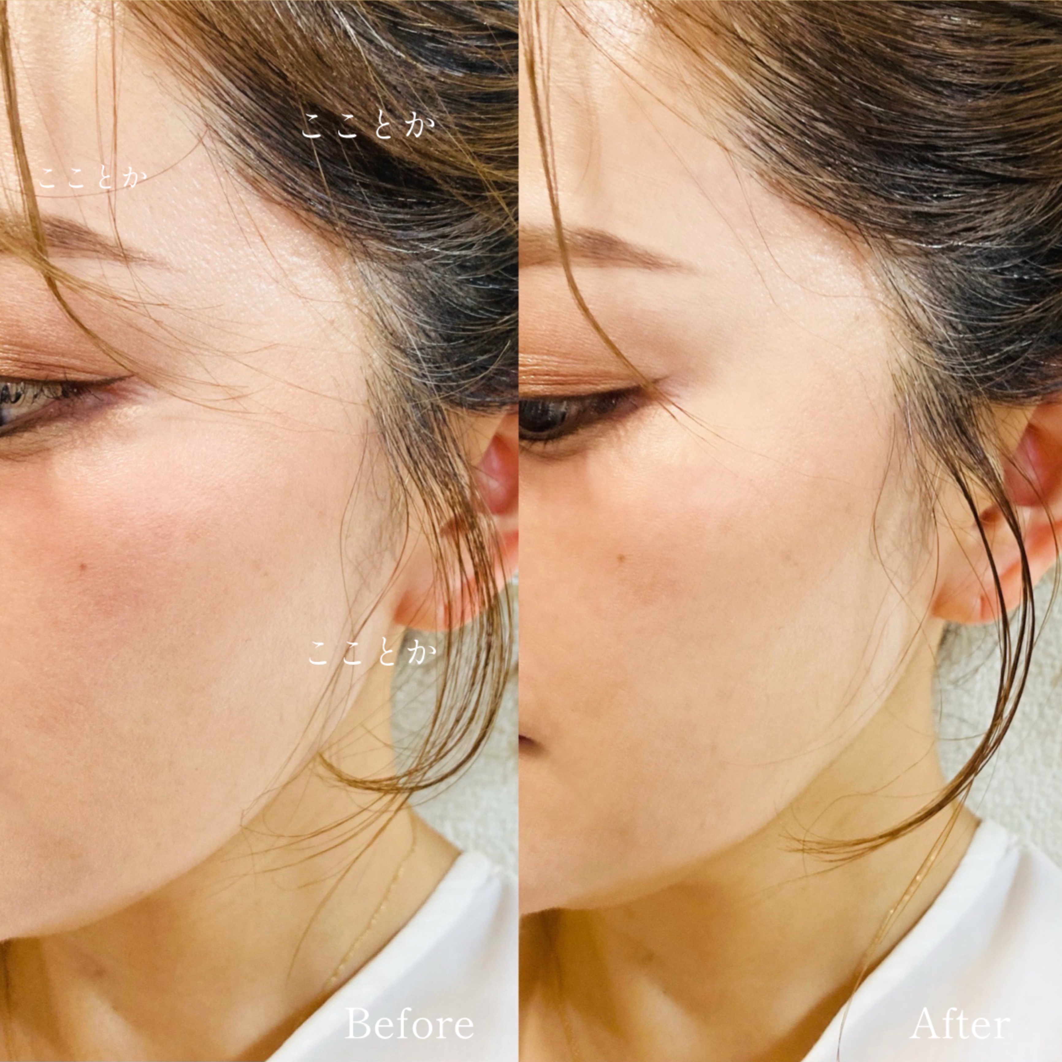 ポイントリペア/plus eau/ヘアジェルを使ったクチコミ（3枚目）