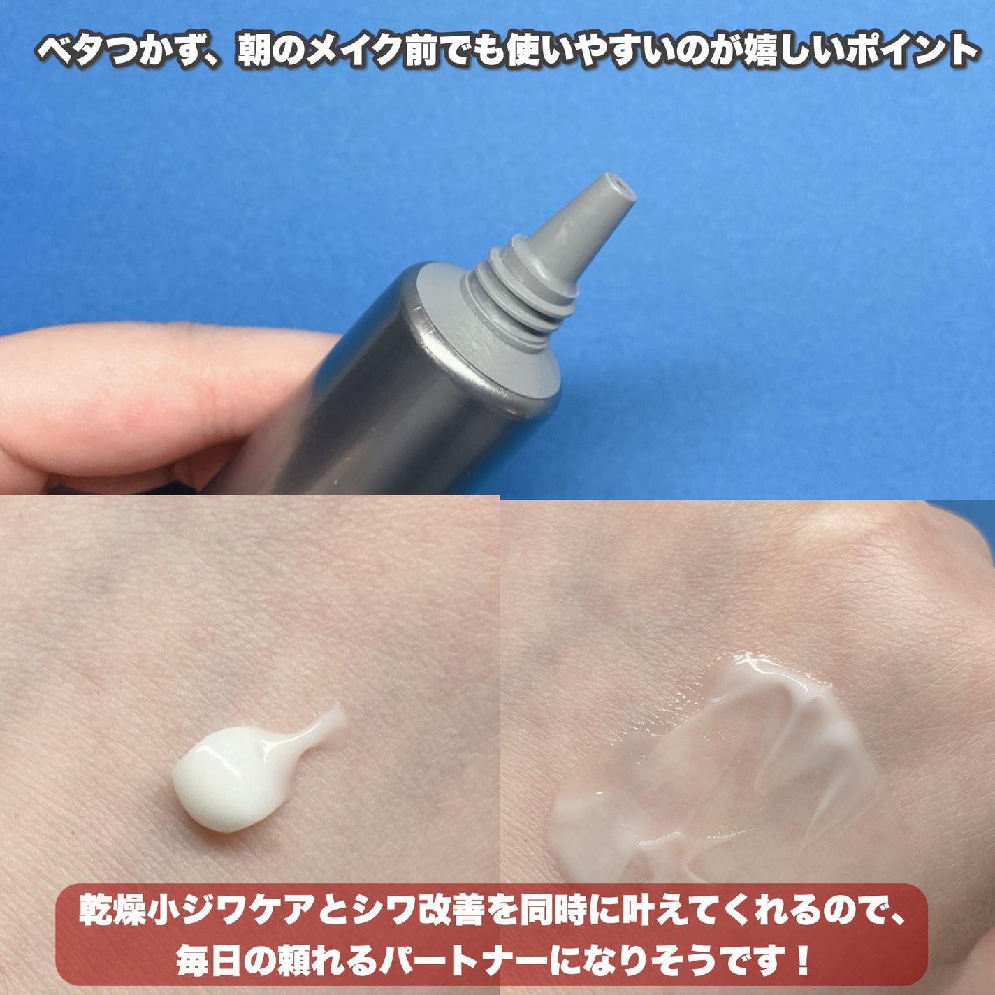 オルビス ザ リンクルセラム/オルビス/美容液を使ったクチコミ(3枚目)