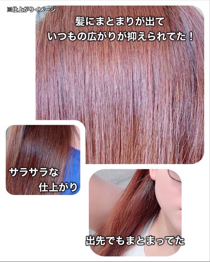 ディアボーテ ブルームドール モイスチャーイン シャンプー/トリートメント/ディアボーテ/市販シャンプーを使ったクチコミ(8枚目)