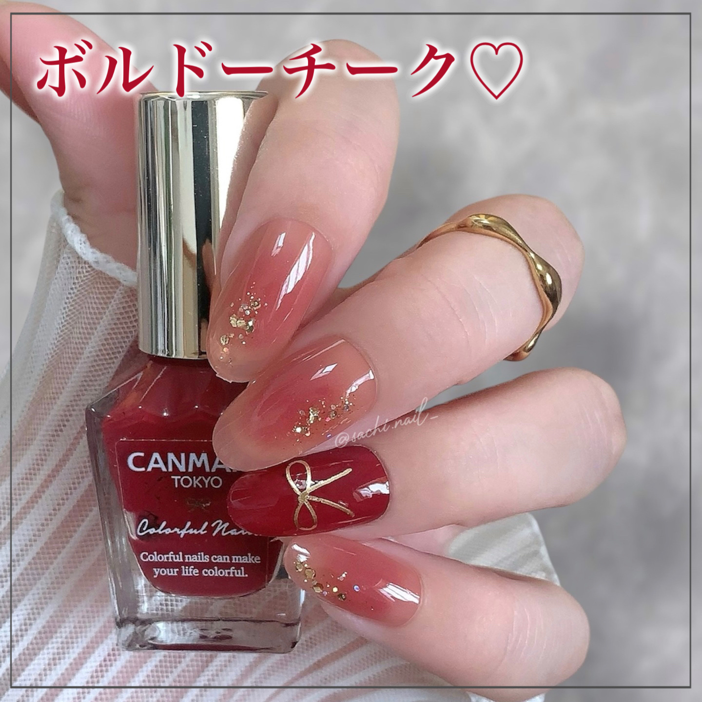 カラフルネイルズ/キャンメイク/マニキュアを使ったクチコミ（1枚目）