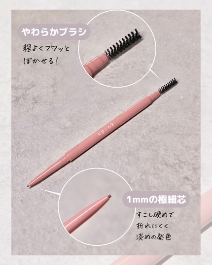 アイ&ブロウマルチペンシル/upink/アイブロウペンシルを使ったクチコミ(3枚目)