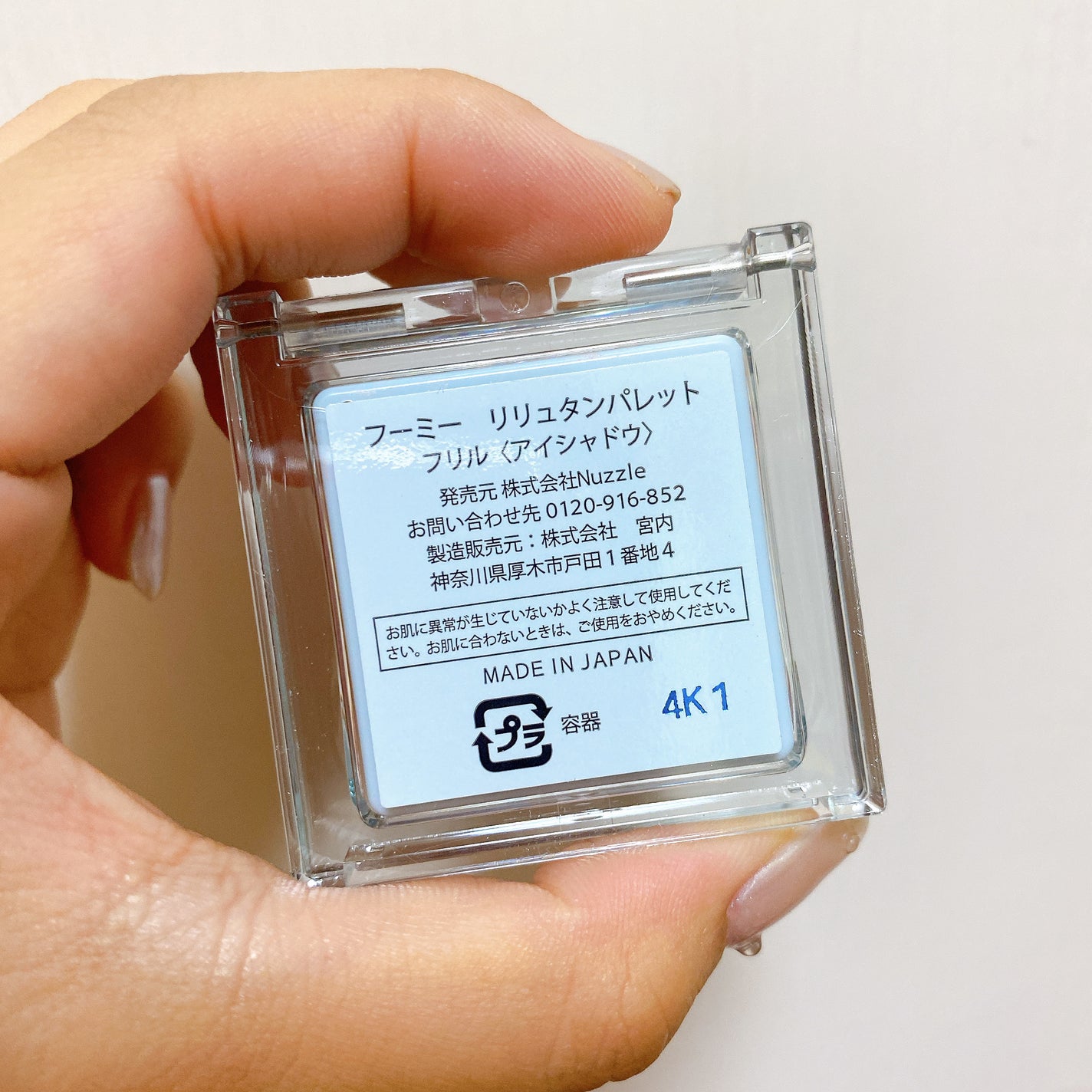 フーミー リリュタンパレット/WHOMEE/アイシャドウパレットを使ったクチコミ(3枚目)