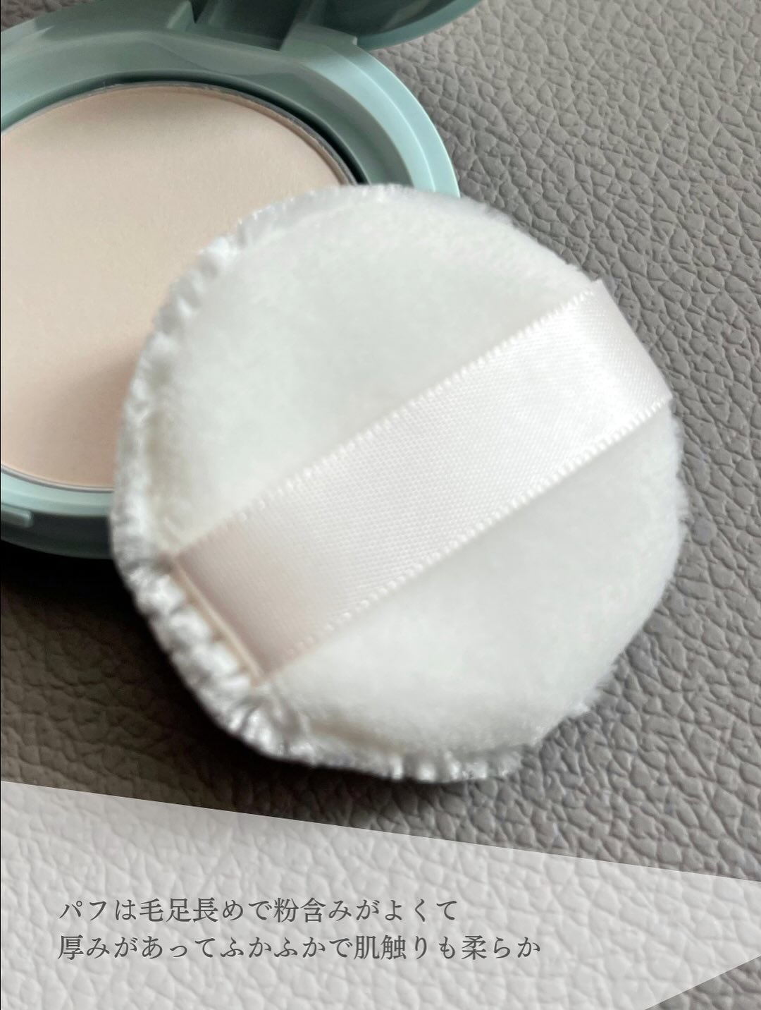 エテュセ スキンケアパウダー(プレスト) クール/ettusais/プレストパウダーを使ったクチコミ（2枚目）