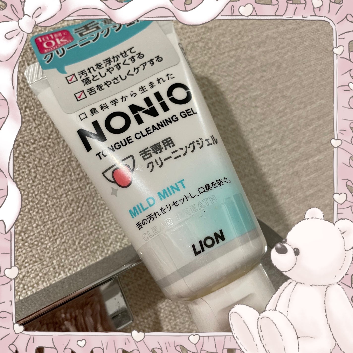 NONIO舌専用クリーニングジェル/NONIO/その他オーラルケアを使ったクチコミ(1枚目)