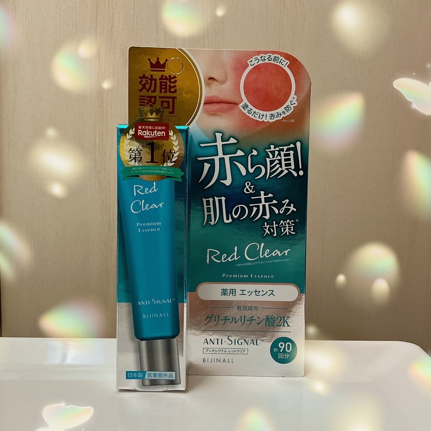 レッドクリア/ ANTI-SIGNAL/美容液を使ったクチコミ（1枚目）