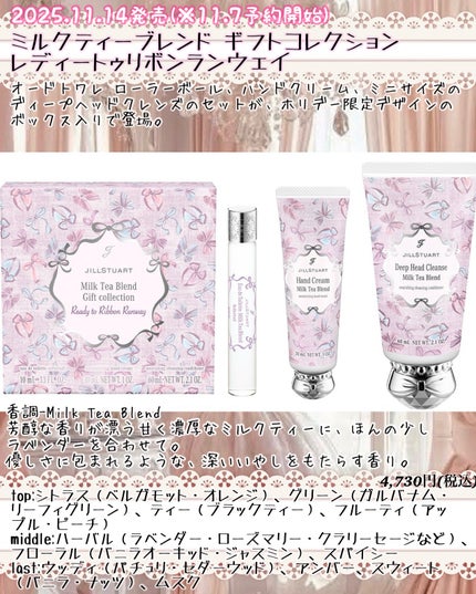 ジルスチュアート アイダイヤモンド グリマー/JILL STUART/グリッターを使ったクチコミ(8枚目)