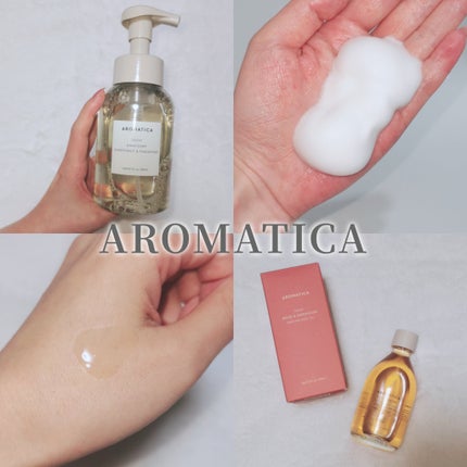 ゼスティ ハンド ソープ グレープフルーツ & タンジェリン/AROMATICA/ハンドソープを使ったクチコミ(1枚目)
