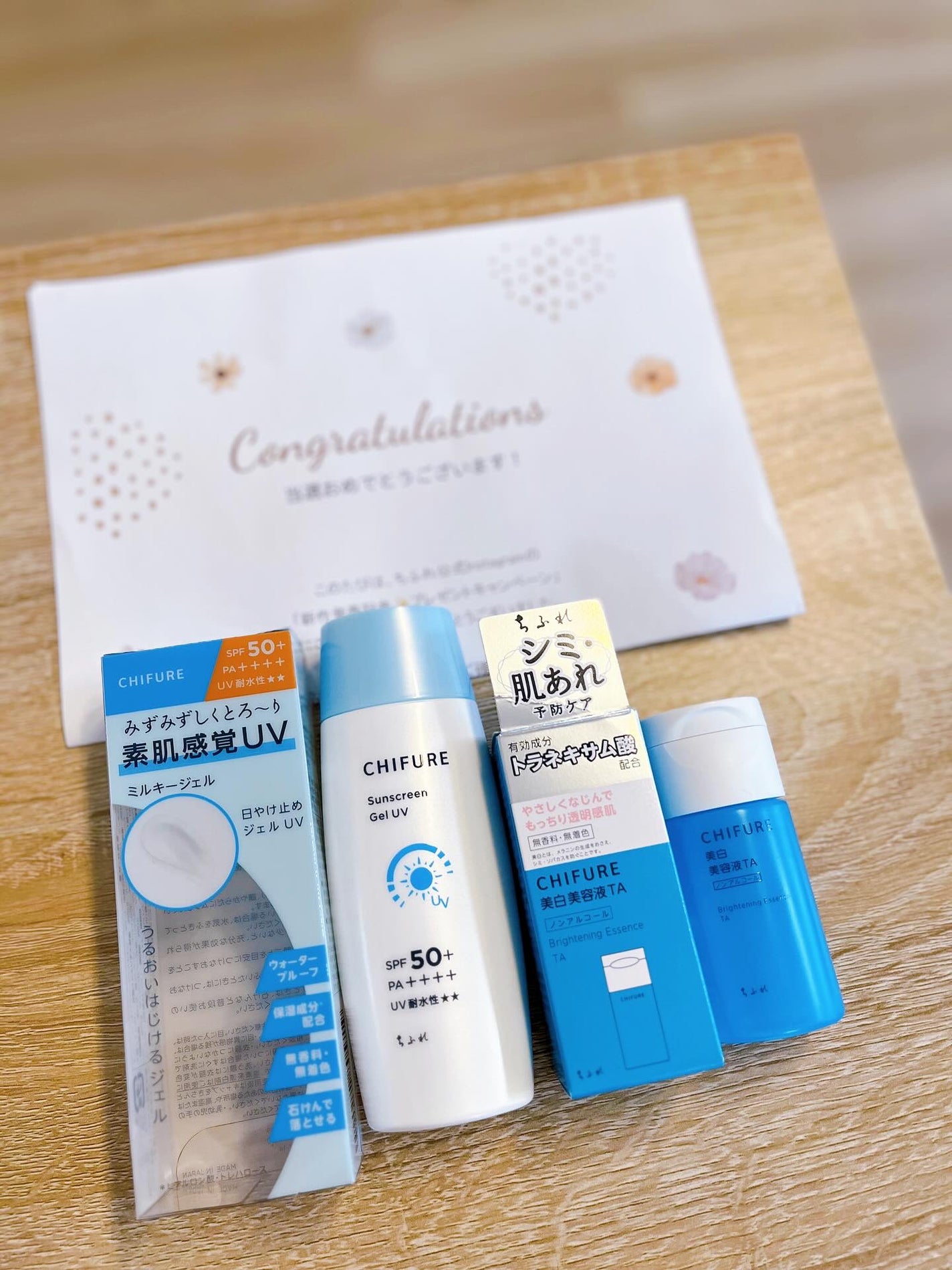 puriko on LIPS 「お届け物🎁ちふれ公式アカウント様の@chifure_offic..」(1枚目)